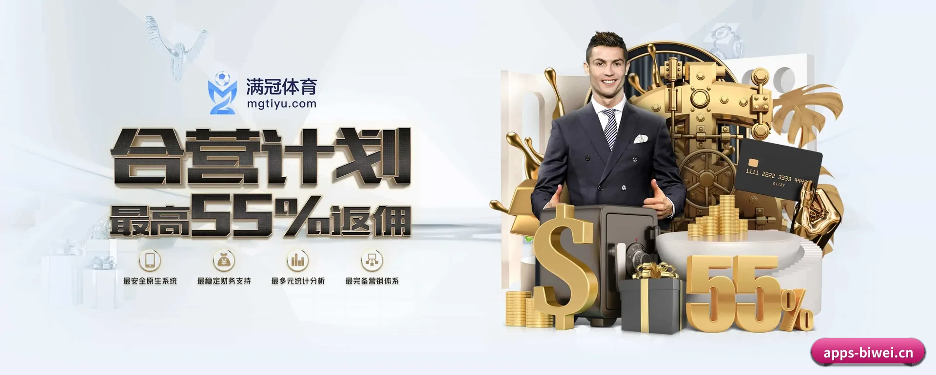 必威体育官网平台 APP