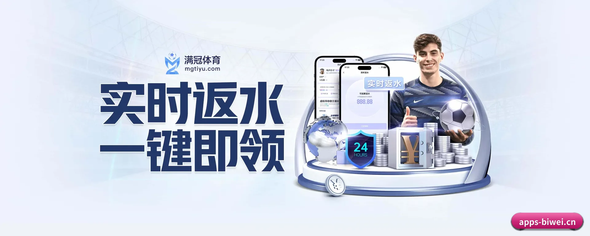 技术换代 - 通过国际安全核对,推出原生APP产品矩阵,站点内容持续丰富。