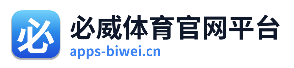 必威体育官网平台